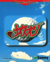 Nice On WonderSwan US box art